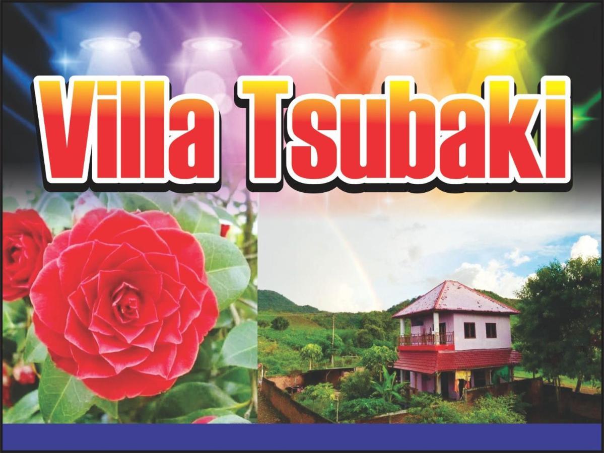 Lakey Peak Villa Tsubaki Huu 外观 照片